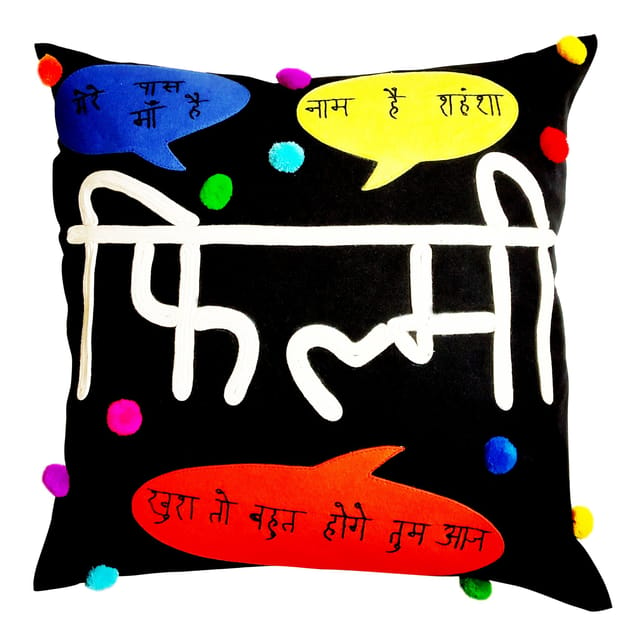 Juhi Malhotra-Filmy Cushion Cover
