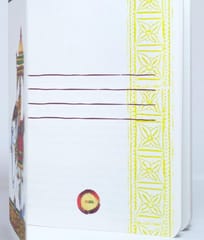 Ekibeki-Notebook , Arches and Lanterns in Chitrakathi A6 Softbound  (Single)