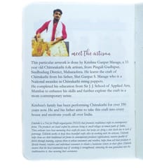 Ekibeki-Notebook - Celebration in Chitrakathi A6 (Single)