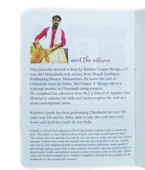 Ekibeki-Elephant in Chitrakathi A6 Notebook (Single)