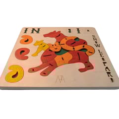 Ekoplay - Indian Snow Leopard Puzzle Game