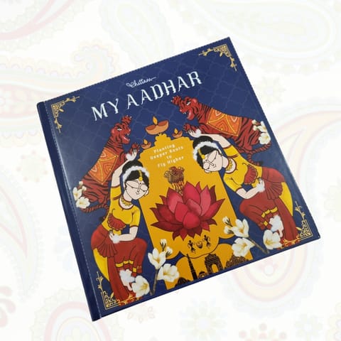 Chittam - My Aadhar - Activity Book