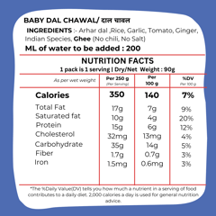 DryM Foods - Baby Dal Chawal