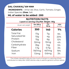 DryM Foods - Dal Chawal