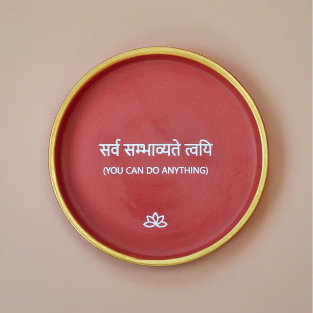 Almiro Tree Terracotta Wall Plate with Sanskrit Quote - You Can Do Anything for Living Room, Bedroom, Office, 20cm
