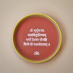 Almiro Tree Terracotta Wall Plate with Gayatri Mantra for Living Room, Bedroom, Office, 20cm