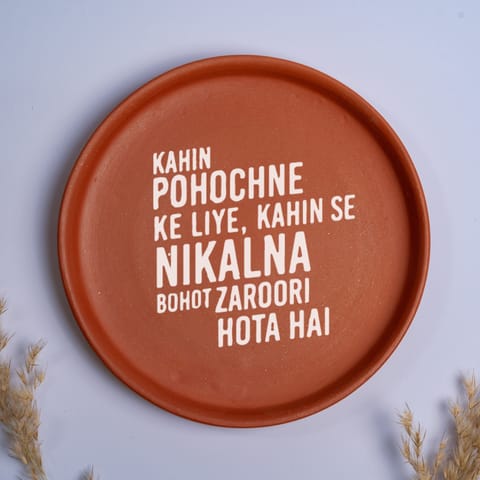 Almiro Tree Terracotta Wall Plate with YJHD Quote -Kahi Pohchne ke Liye for Living Room, Bedroom, Office, 20cm