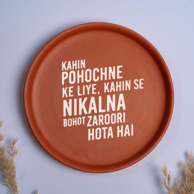 Almiro Tree Terracotta Wall Plate with YJHD Quote -Kahi Pohchne ke Liye for Living Room, Bedroom, Office, 20cm