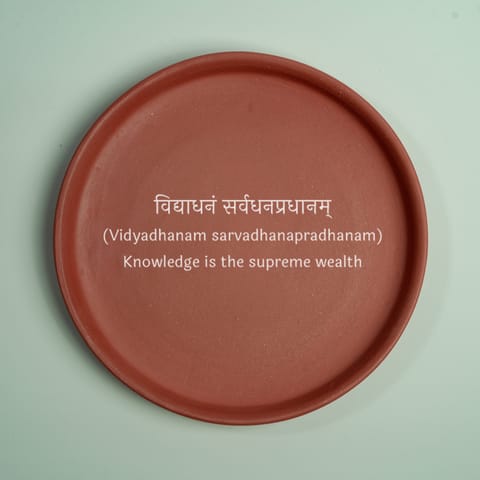 Almiro Tree Terracotta Wall Plate with  Sanskrit shlok - Knowledge is the supreme wealth Theme for Living Room, Bedroom, Office, 20cm