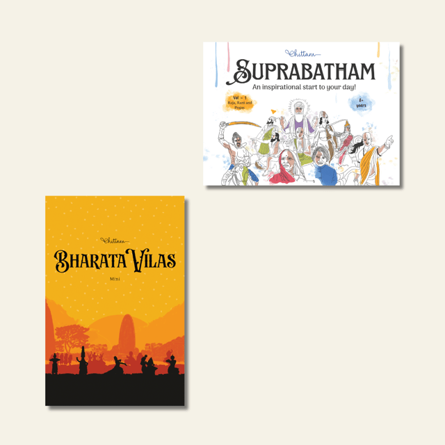 Chittam - Classic Family Combo 1